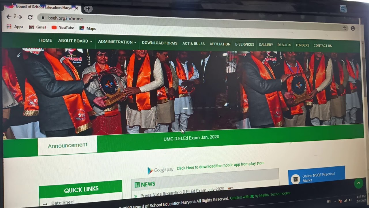 ##How to check HBSE board #10th or 12th# dare sheet March 2020##