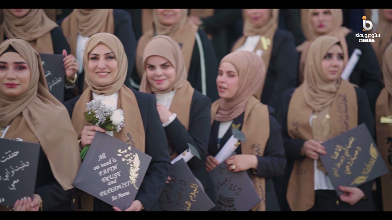 جامعة وارث الانبياء كلية الإدارة والاقتصاد قسم المحاسبه 2021