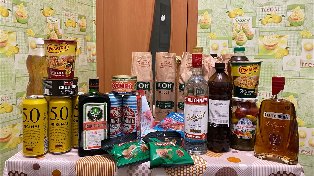 СКОЛЬКО СТОИТ ЗАТАРИТЬСЯ В ПОХОД? НОВЫЙ ОБЗОР ПОКУПОК В ПОХОД