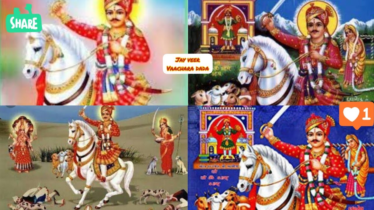 Jay veer vachara dada bhanjan part -3 || choryie bethea ra vaacharaj .
