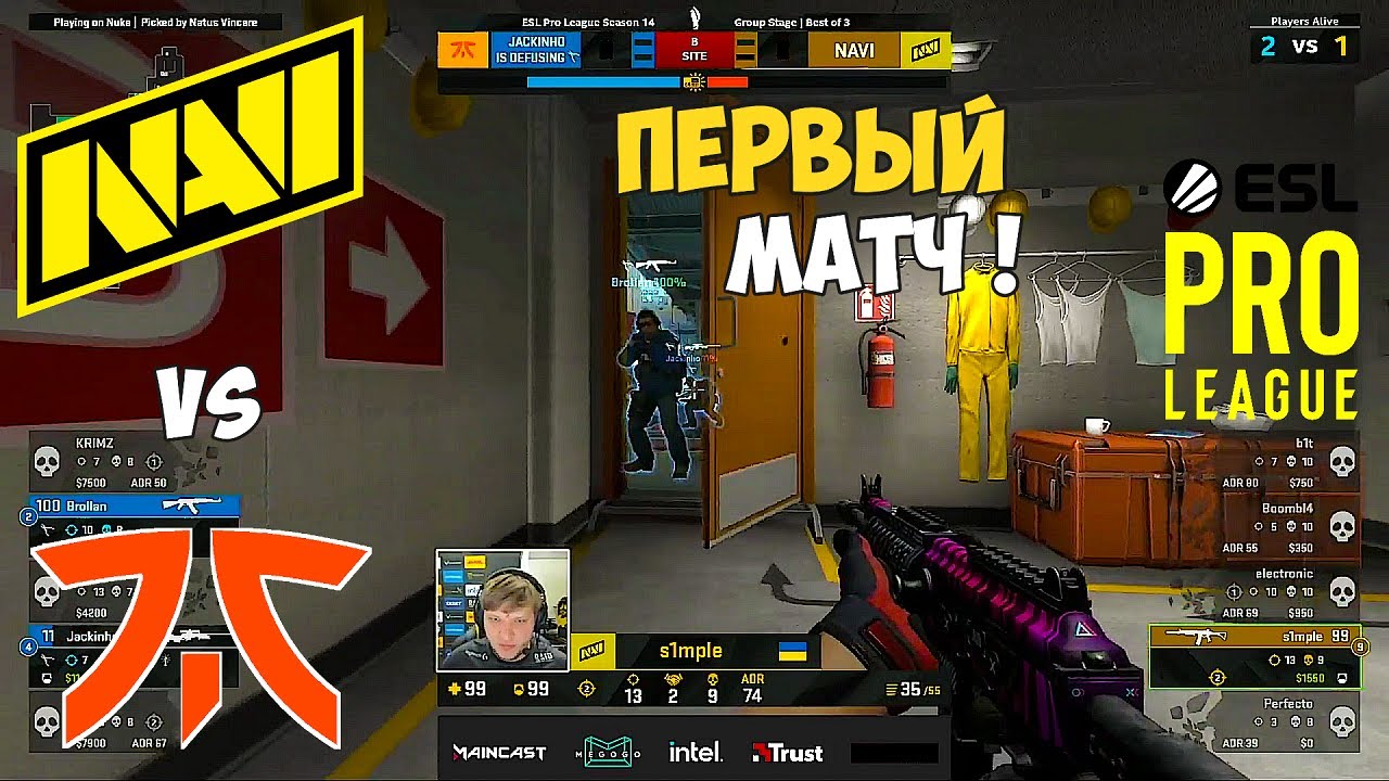 ПЕРВЫЙ МАТЧ НАВИ НА ESL. NAVI vs FNATIC. ЛУЧШИЕ МОМЕНТЫ CSGO. ESL Pro League Season 14