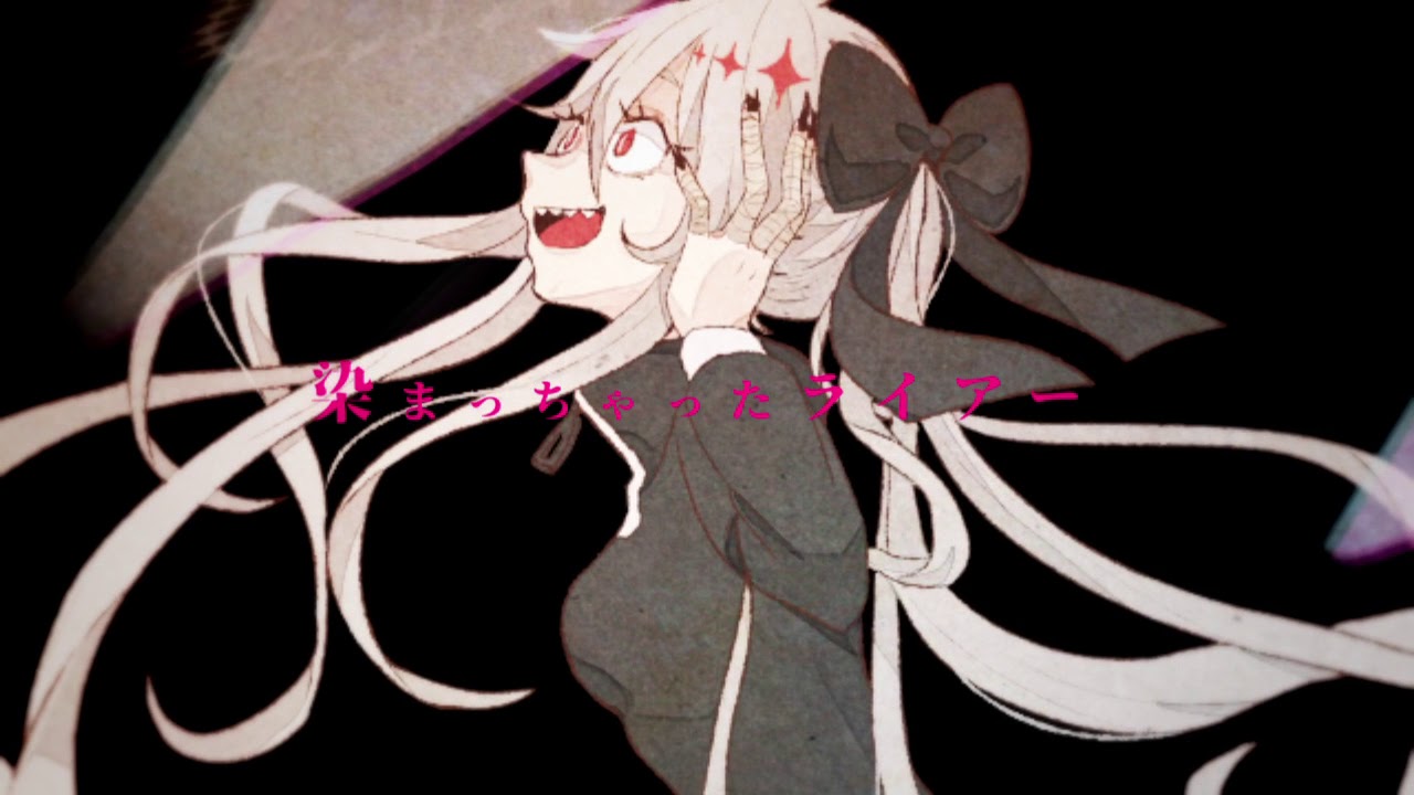 【UTAU音源配布】ライアーダンス【ゲキヤク・カゼヒキ】