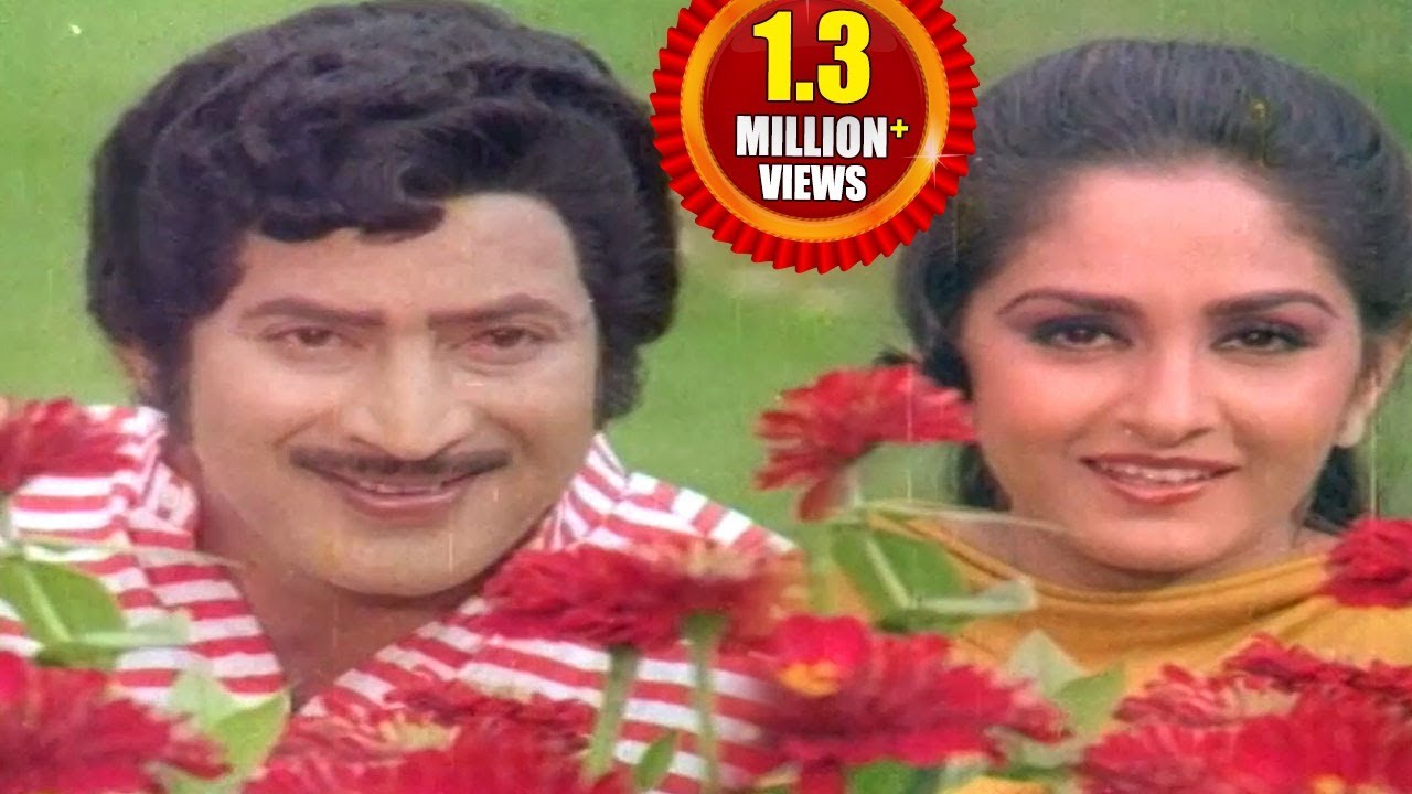 Praja Rajyam Movie || Ammayi Ammayi Video Song || Krishna,Jayapradha