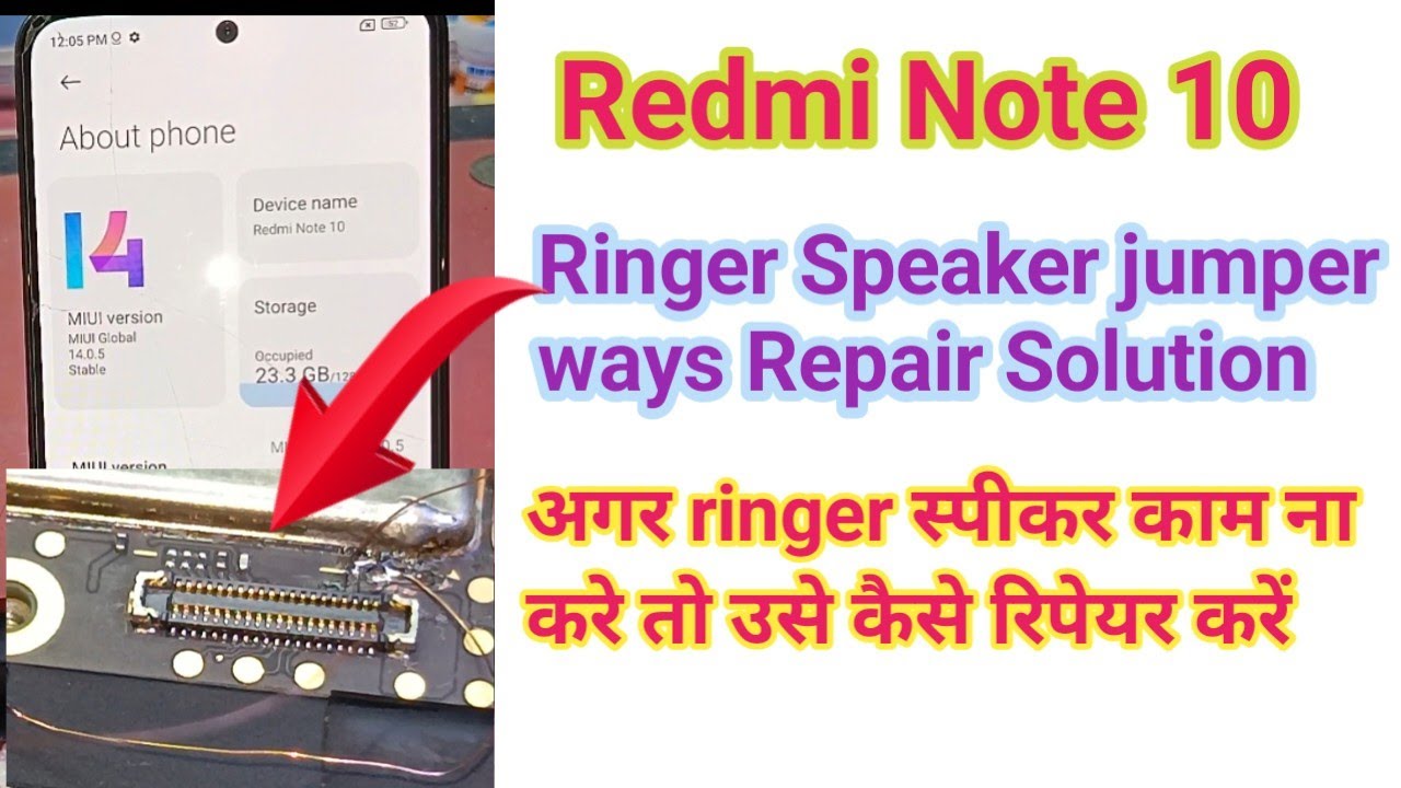 Redmi Note 10 Ringer Speaker | Not Working Solution | Repairing Hardware jumper Ways