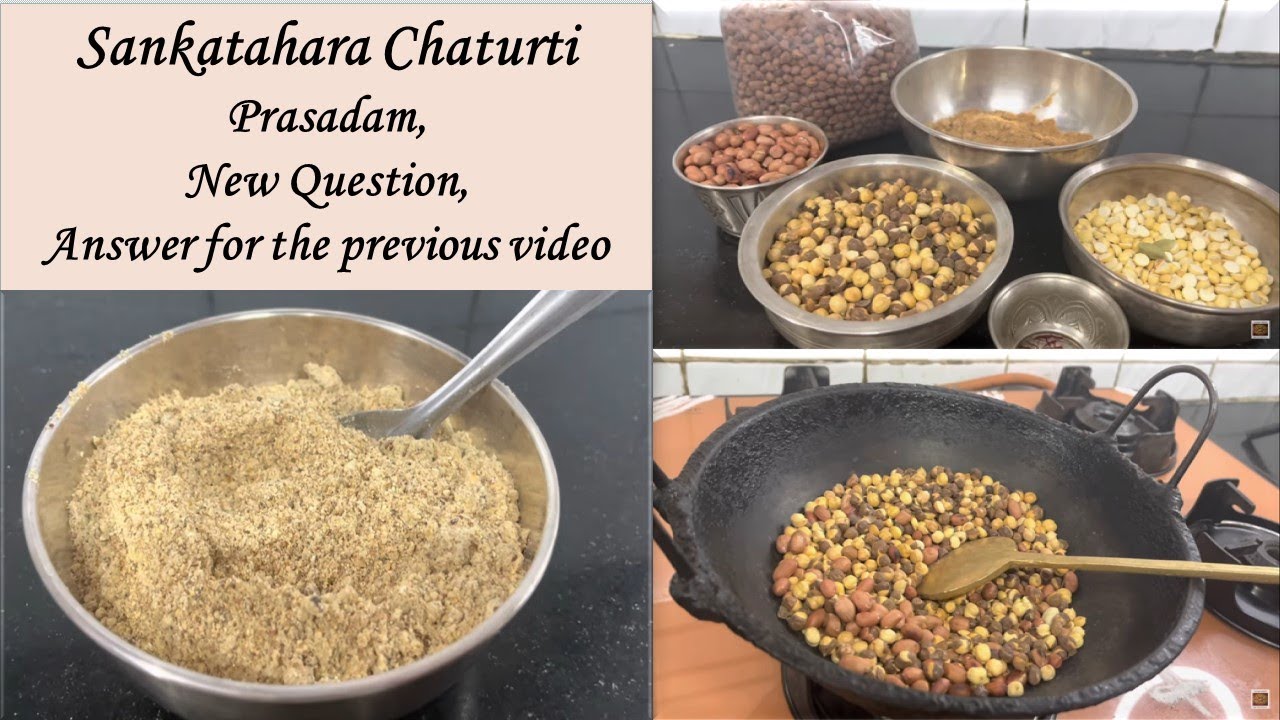 கொண்டக்கடலை பிரசாதம் Easy Chickpeas Prasadam for Sankatahara Chaturti