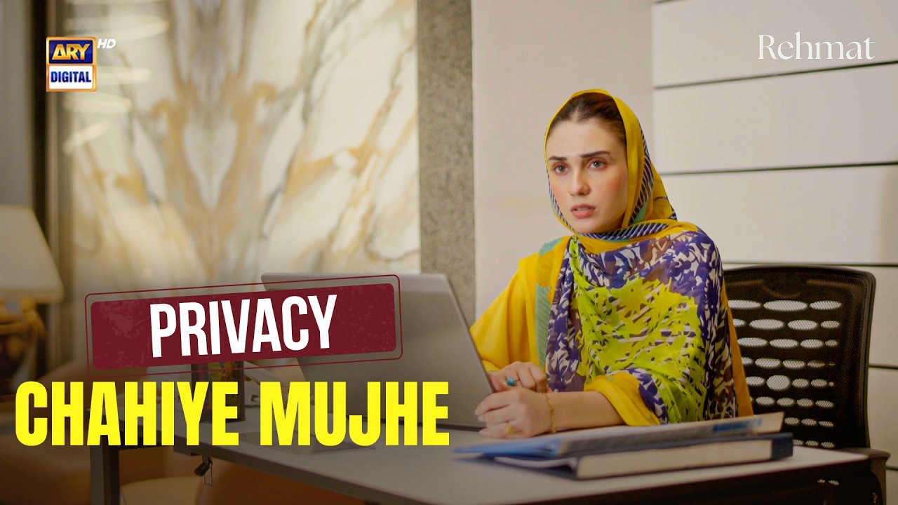Mujhe Privacy Chahiye | Rehmat Episode 17 | Hina Tariq | Junaid Khan | ARY Digital