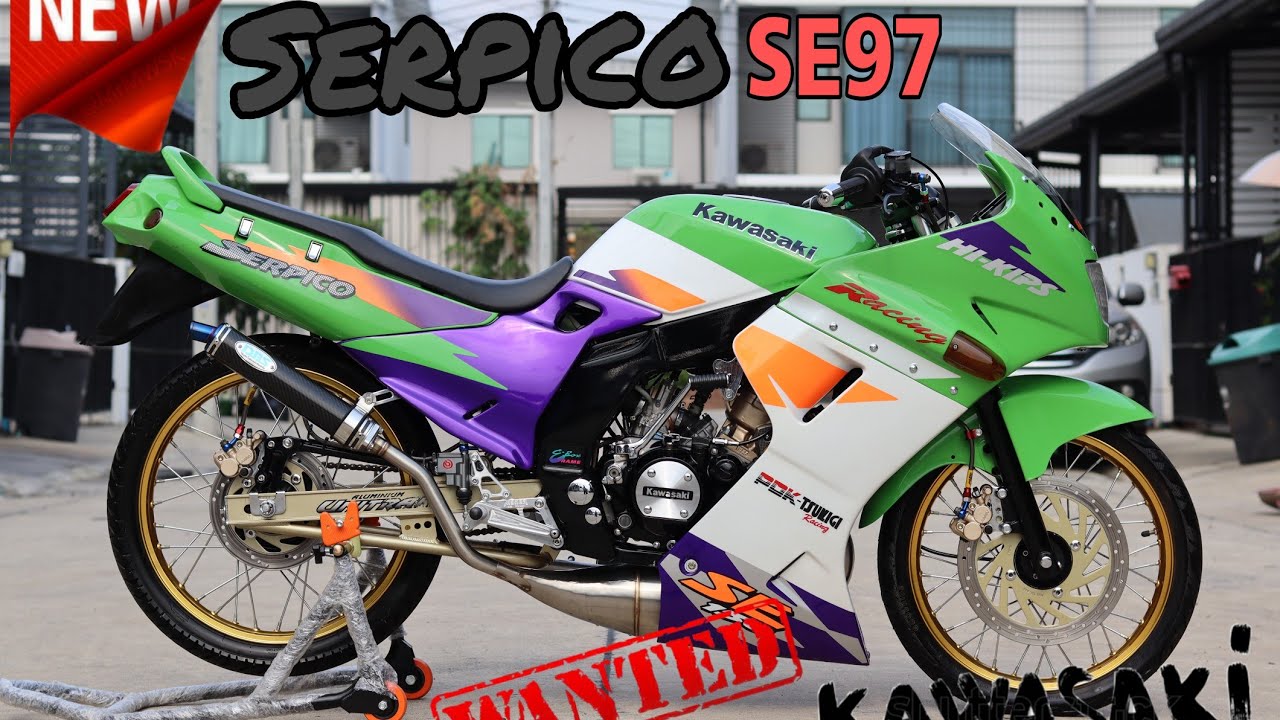 Serpico SE97 บิ้วใหม่ โคตรสวย