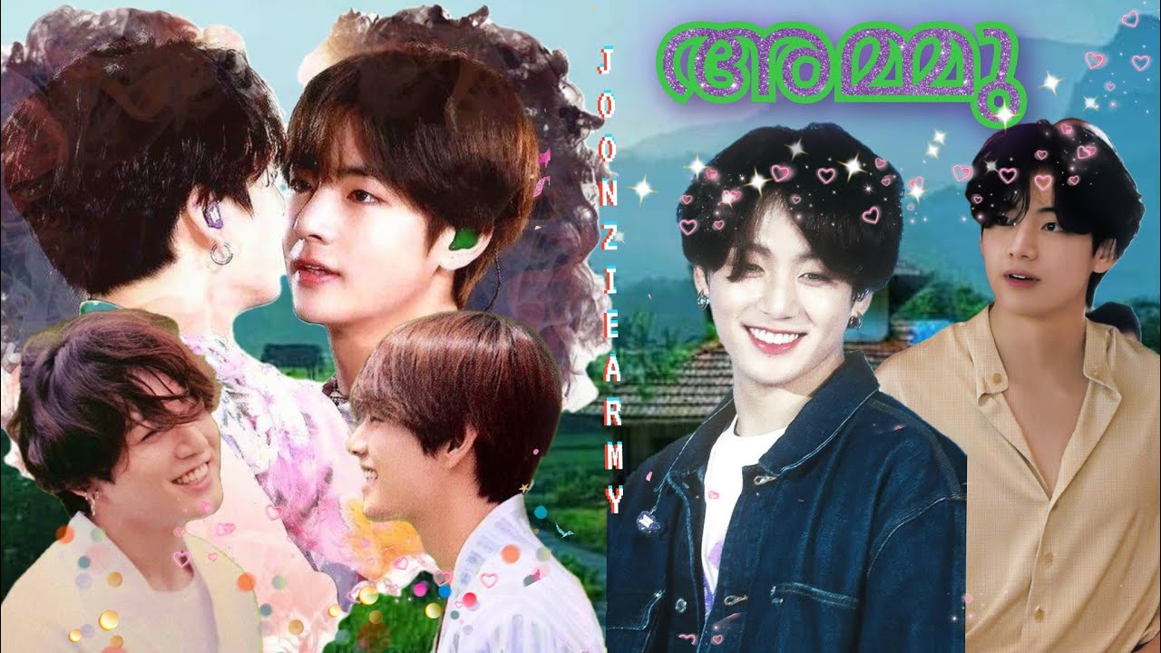 || 💚💜AMMU - അമ്മു💜💚 || TAEKOOK ONESHOT || NAMJIN || YOONMIN || BTS MALAYALAM FF