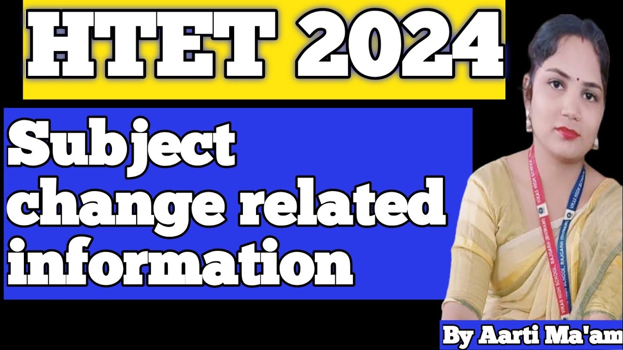 HTET 2024/Subject change related information/and other doubts