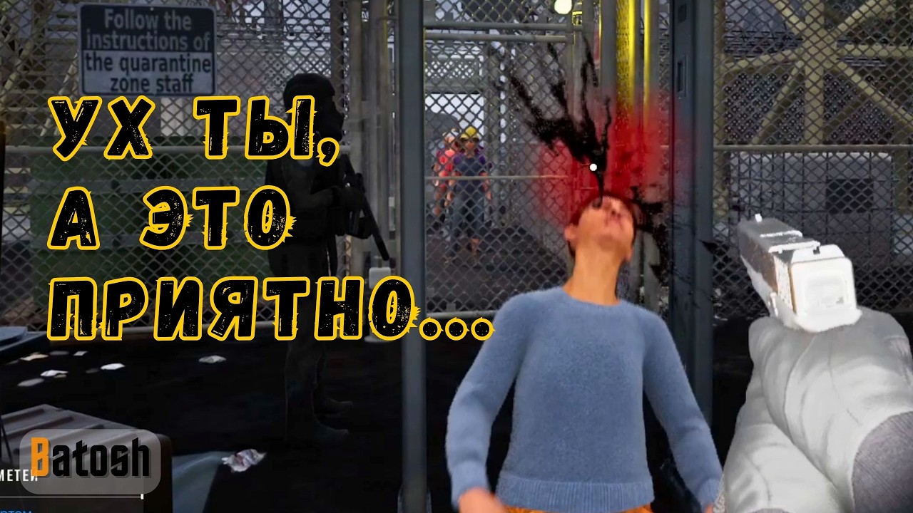 Я начинаю сходить с ума? (Quarantine Zone: The Last Check #18)