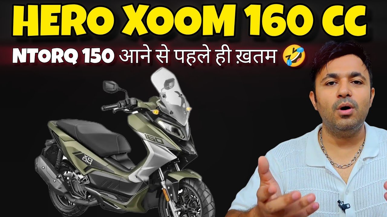 Xoom 160, hero xoom 160 review vs tvs ntorq 150 & yamaha aerox 😭