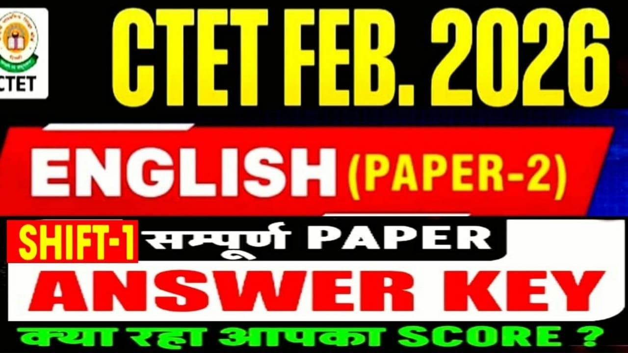 💥CTET English Paper 2 Answer Key 2026! CTET English Paper Analysis 2026! #ctet #teachingexam #viral 