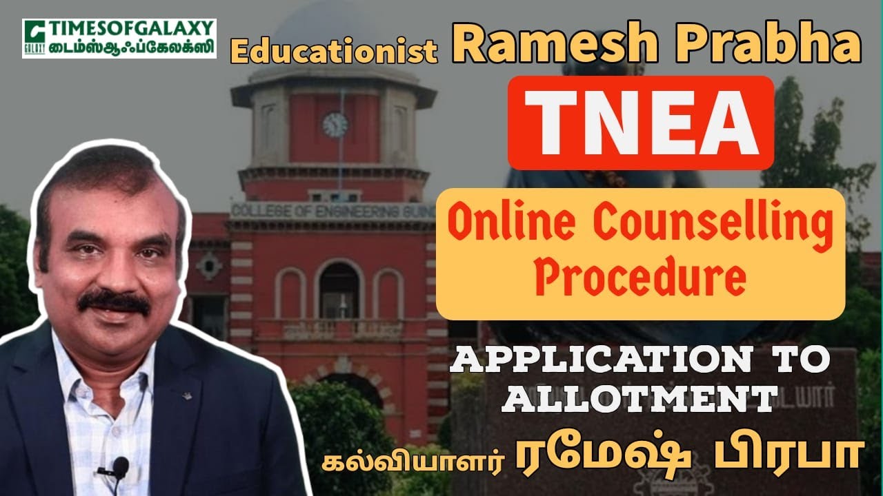 TNEA2021 Online Counselling Procedure for TN Engineering Admission by Ramesh Prabha
