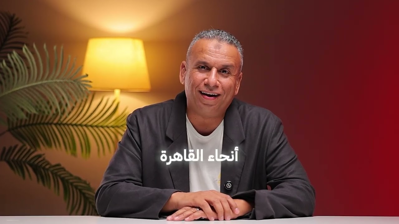 تفاصيل اونلاين اللغة الألمانية 3 ثانوي