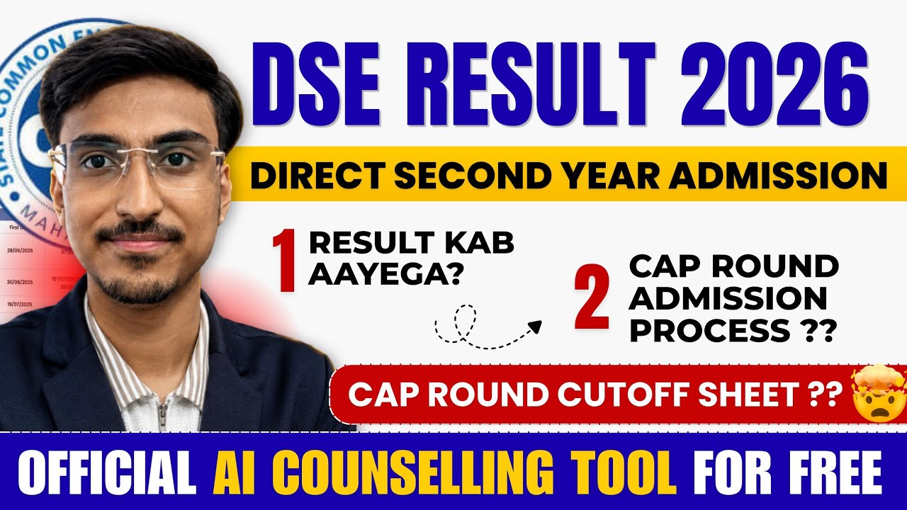 DSE Result 2026 Date OUT? 🚨 Direct Second Year Admission Process | DSE CAP Round 2026 Explained