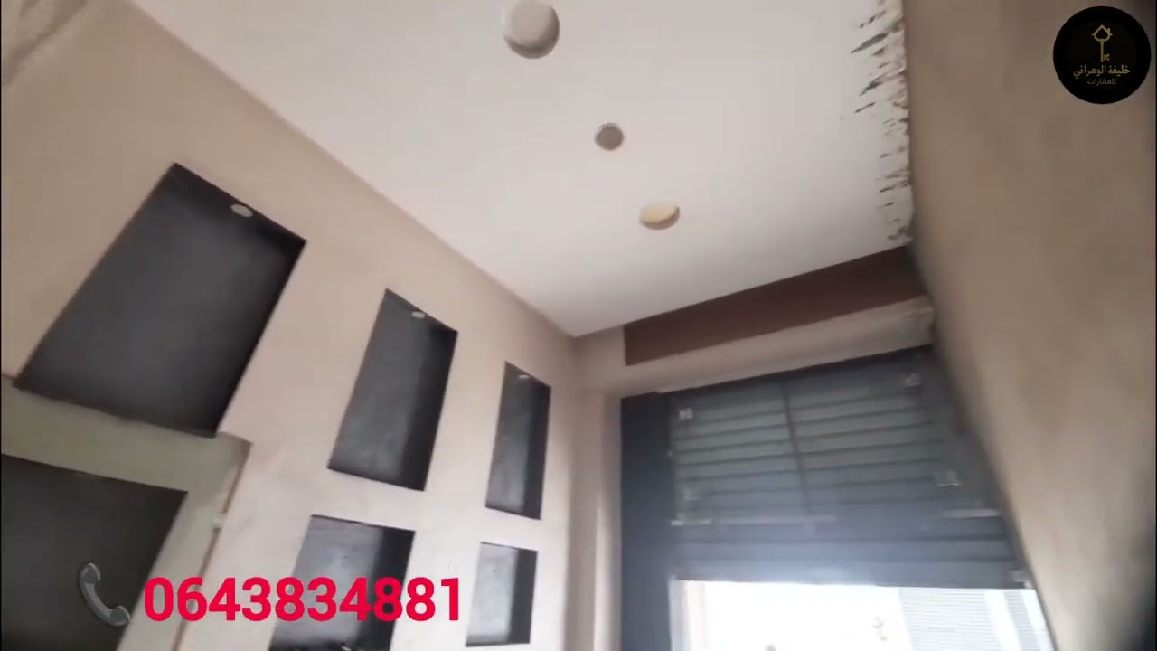 محل تجاري للبيع 🔑 بمدينة الدار البيضاء قصبة أمين 📍