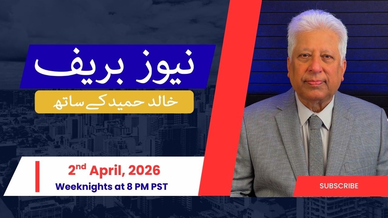 News Brief with Khalid Hameed - Thursday 2nd,  April 2026