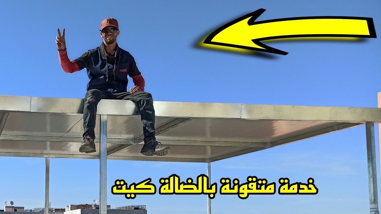 جلسة من الضالة كيت والحديد بطريقة متقونة  دخل ستافد ودي  معلومة