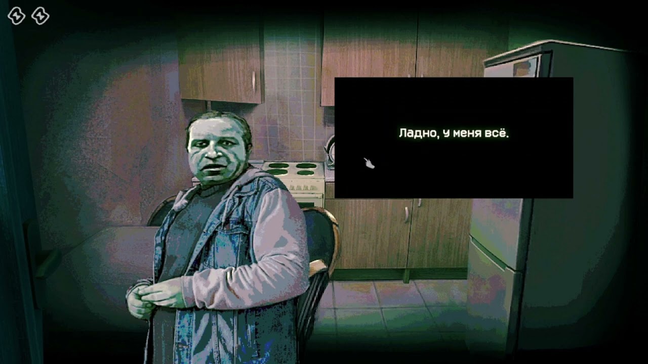 No am not a human 1 серия