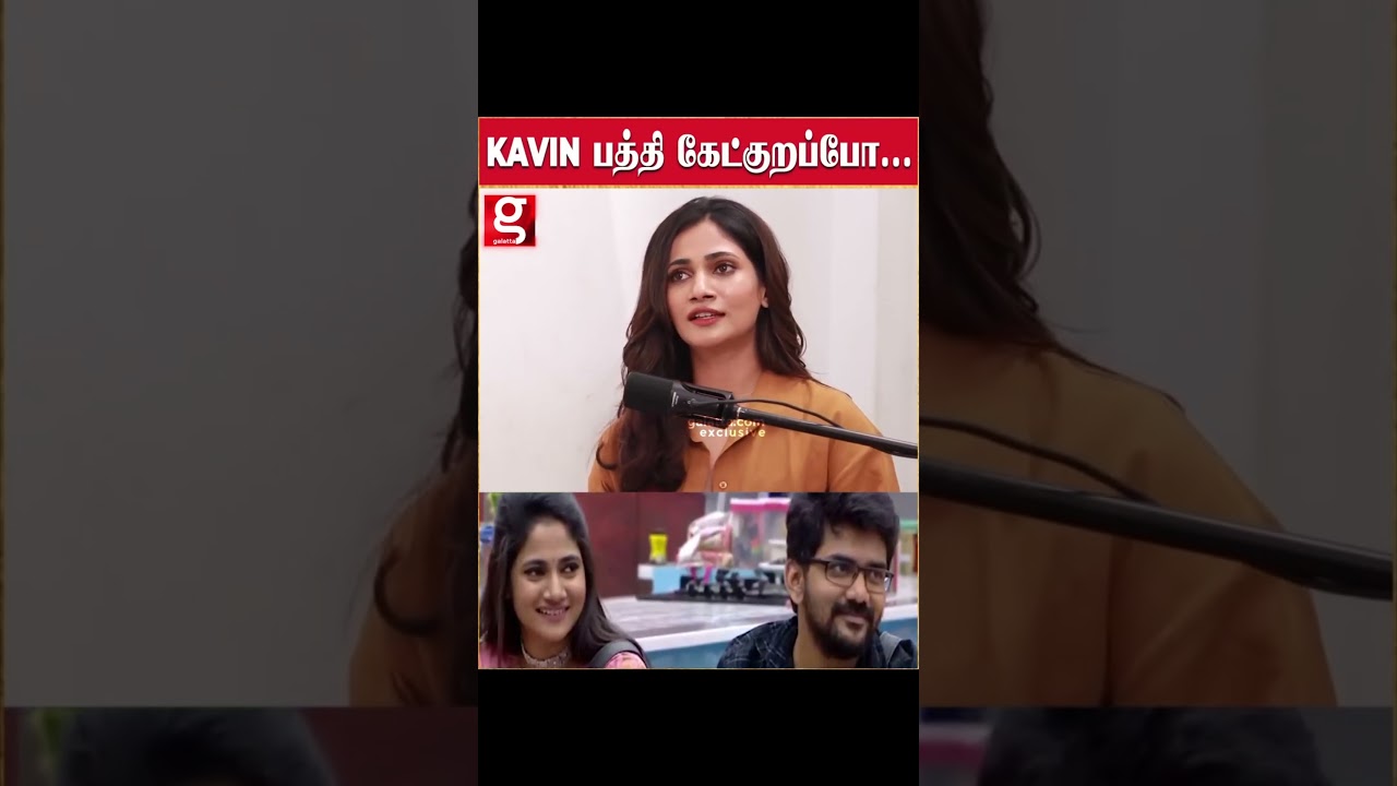 Kavin பத்தி கேட்குறப்போ..losliya painful interview Biggbosslosliya
