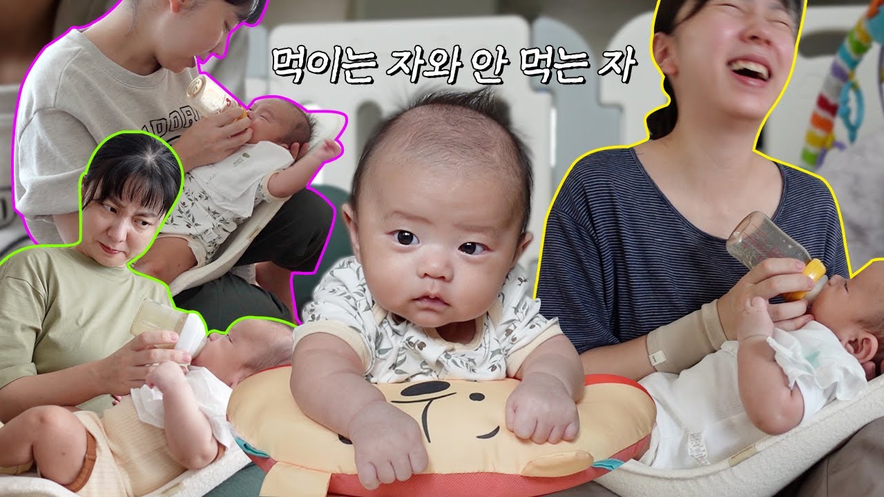 육아 브이로그 l 분유정체기가 왔다🍼안 먹는 아기 먹이는 법 찾는 80일 아기 브이로그