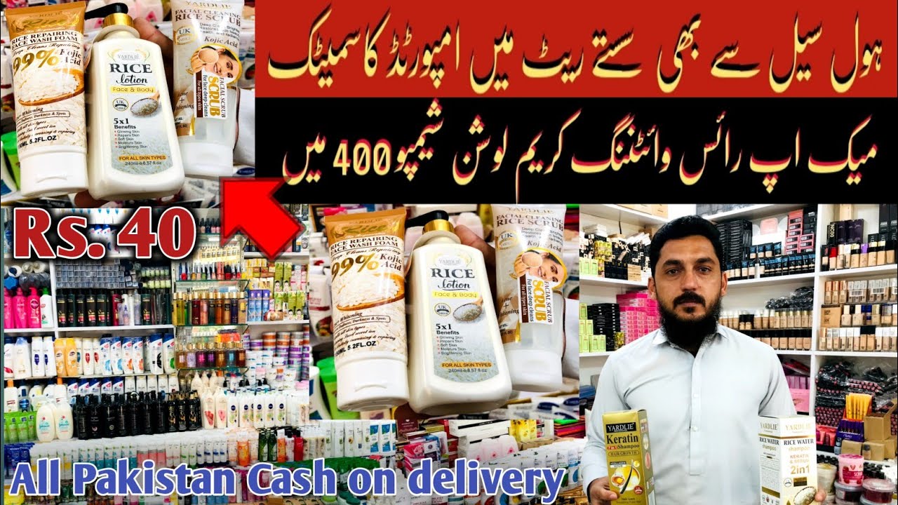 imported cosmetic makeup wholesale market in Pakistan #cosmetics #makeup #makeuptips  #viralvideo