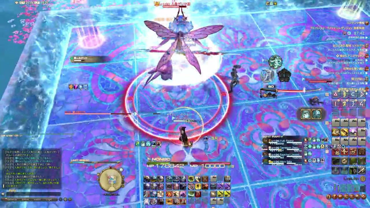 ff14 商客物語　アドバンスド　人魚ダリア