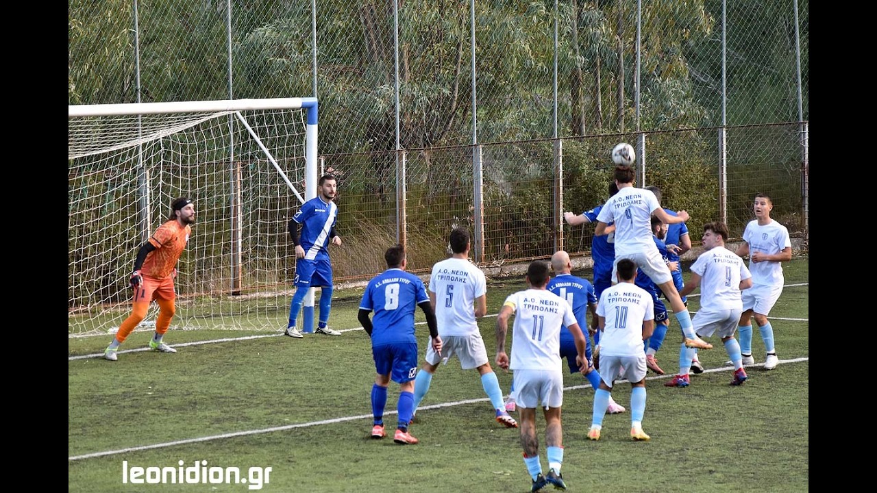 ArcadiaPortal.gr   Απόλλων Τυρού – ΑΟ Νέων Τρίπολη 3-0
