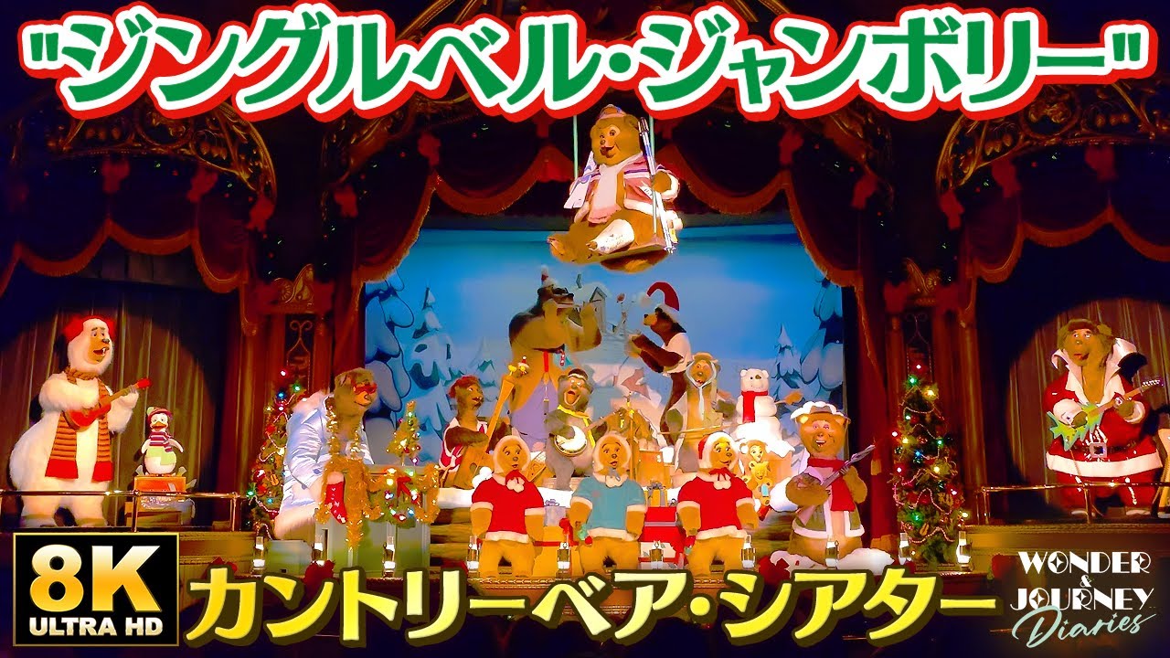 【冬季限定】3カメラ編集版