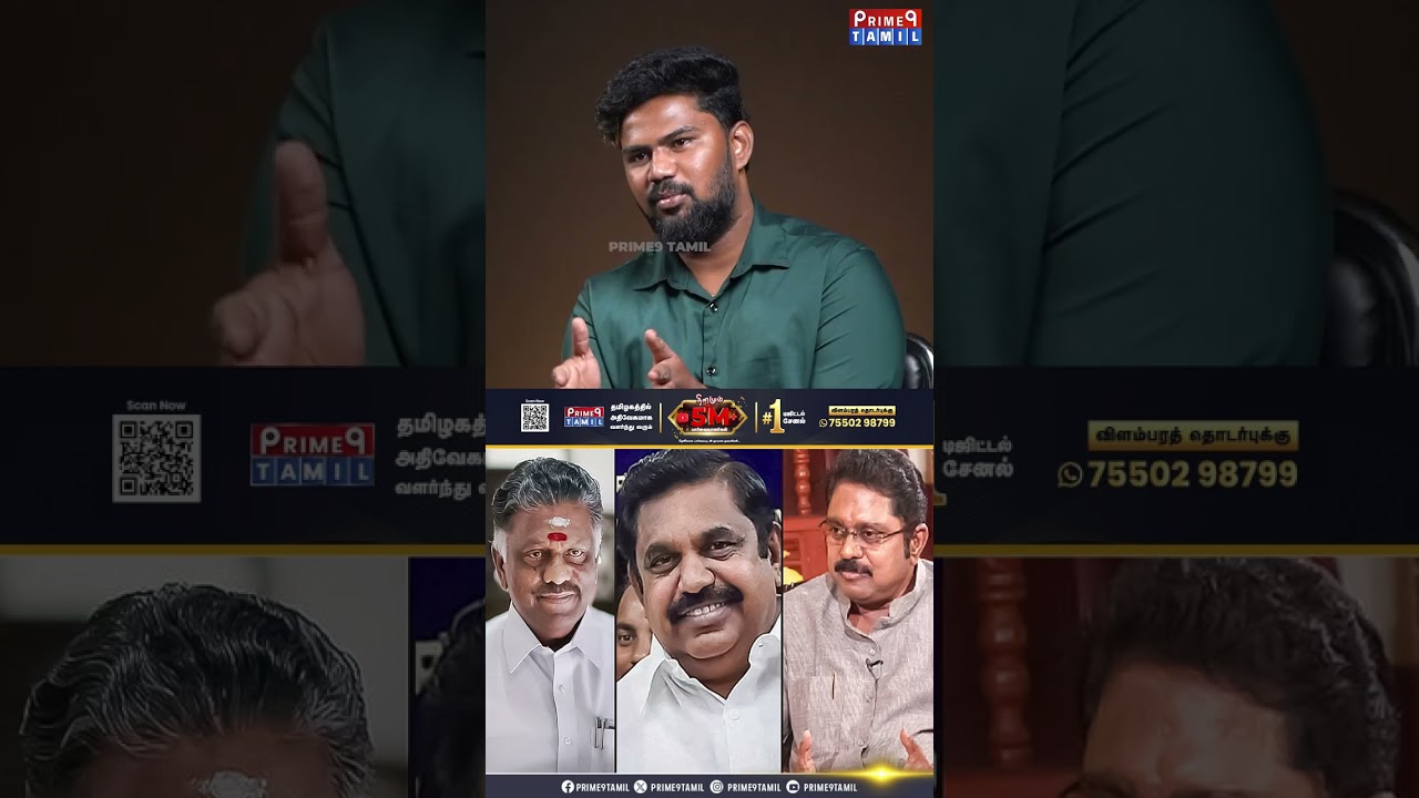 சிதறும் முக்குலத்தோர் வாக்குகள் Journalist Mani Interview 