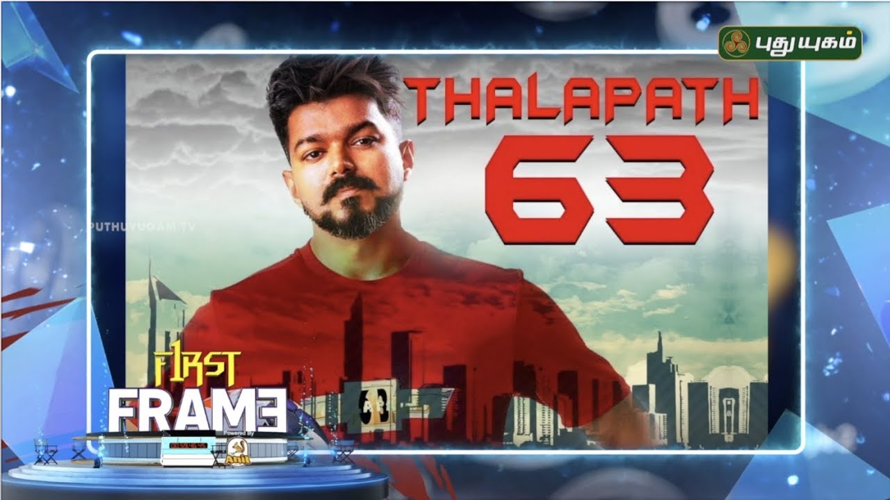 Thalapathy 63 First Look? | Vijay | Atlee | Nayanthara | A R Rahman | First Frame | 24/01/2019