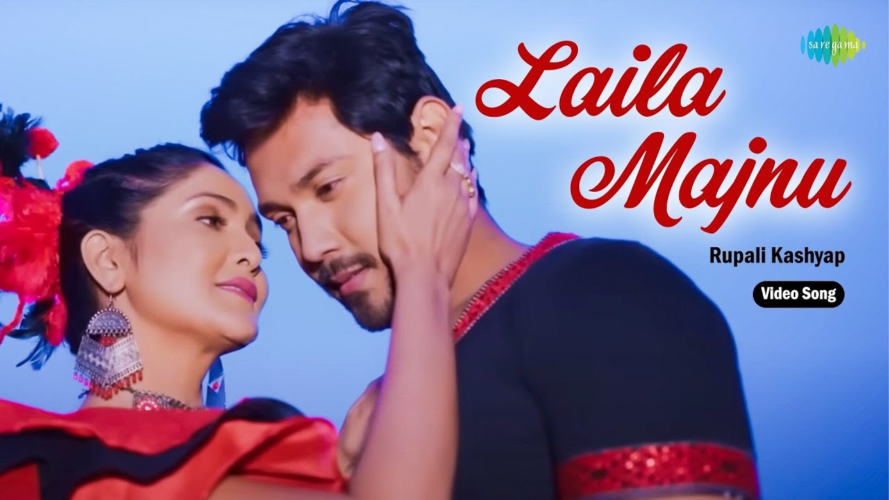 Laila Majnu | Rupali Kashyap | Pinkal Pratyush | Ramen Danah | Romantic Assamese Music Video