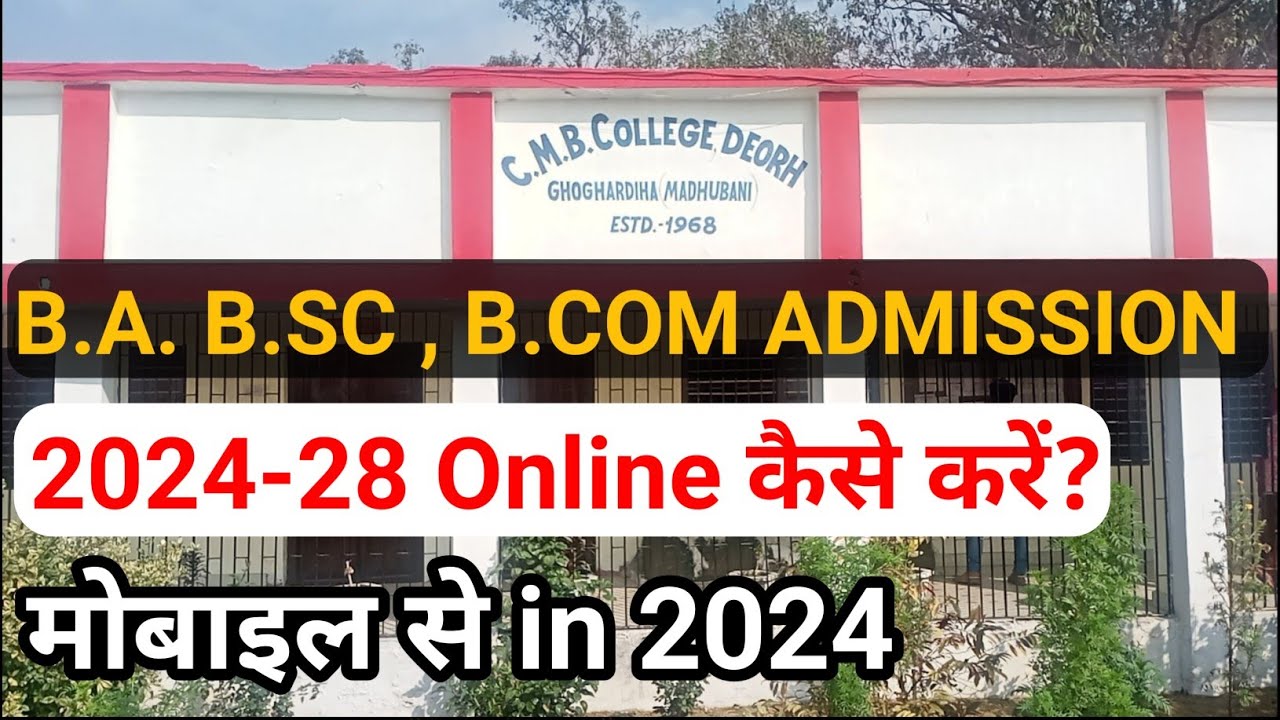 cmb college ghoghardiha BA BSC BCOM Admission 2024-2028 Online Admission process UG spot admission