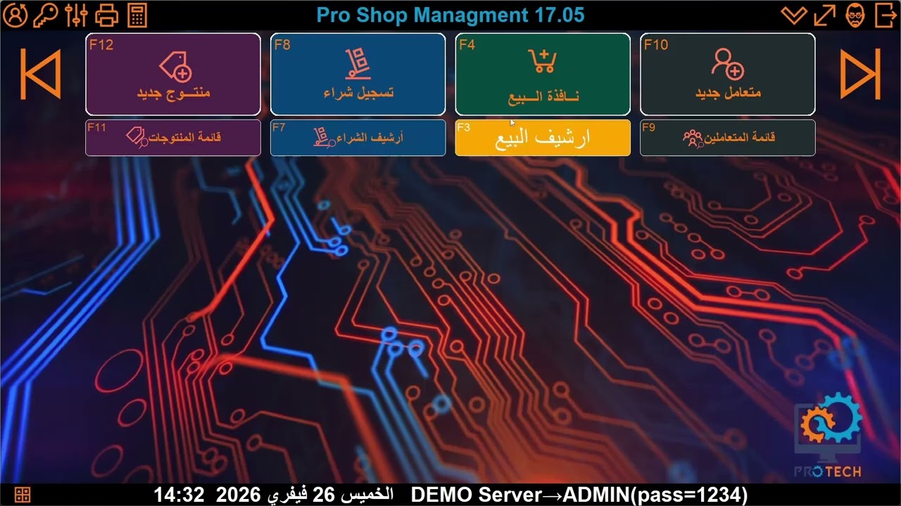 خاصية FIFO في برنامج PSM 17