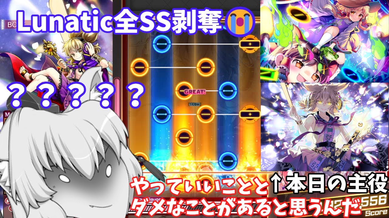 【ゆっくりダンカグ】やっていいこととダメなことのダメな方