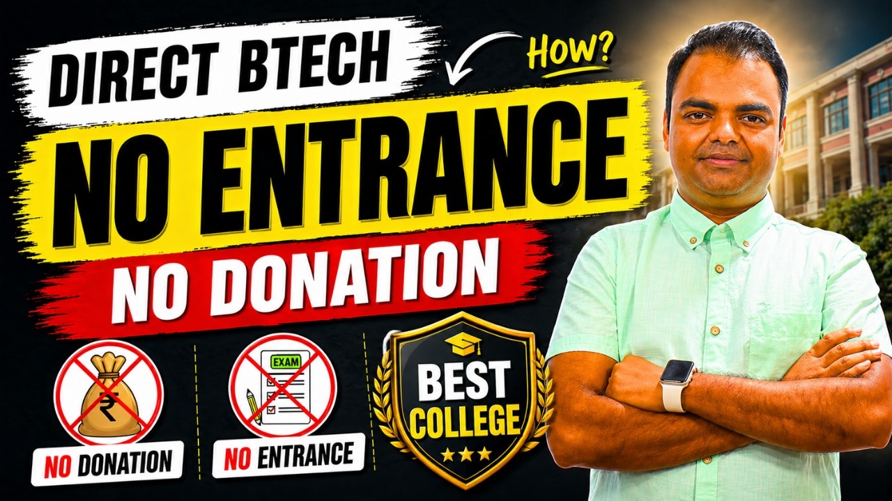 BTech Admission 2026, Best BTech Colleges in India without Entrance Exam on 12th Marks Basis
