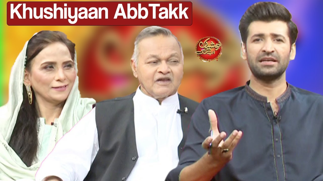 Khushiyaan AbbTakk | Eid Special Transmission | Day 1 | 3 May 2022 | AbbTakk News | BC1L