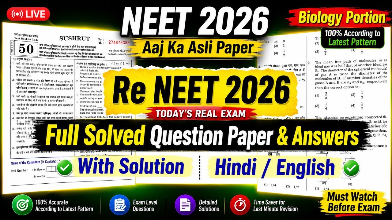 Re NEET 2026 Biology Paper Out | Full Solved Question Paper with Answers (Code 50) | Hindi + English