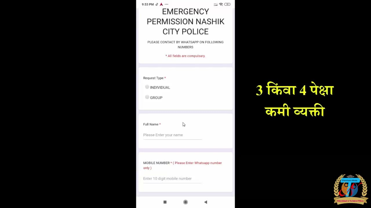 E Pass for Maharashtra Region How to apply full process