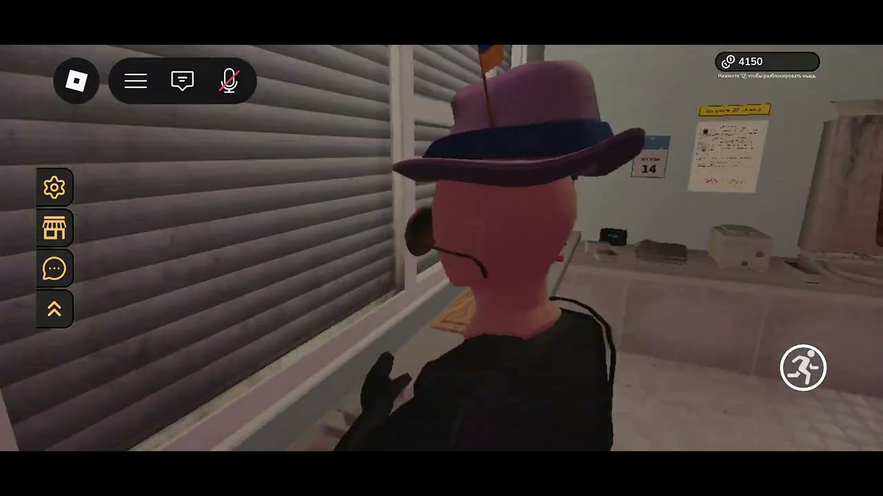 Hui