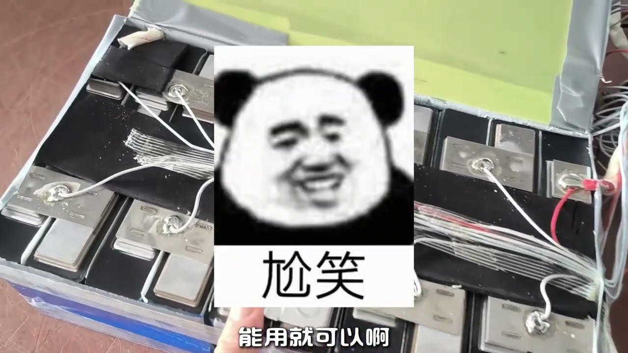 一拧油门就断电，很多老师傅都说保护板坏了，维修一组锂电池 #神航锂电 #锂电池维修 #锂电池