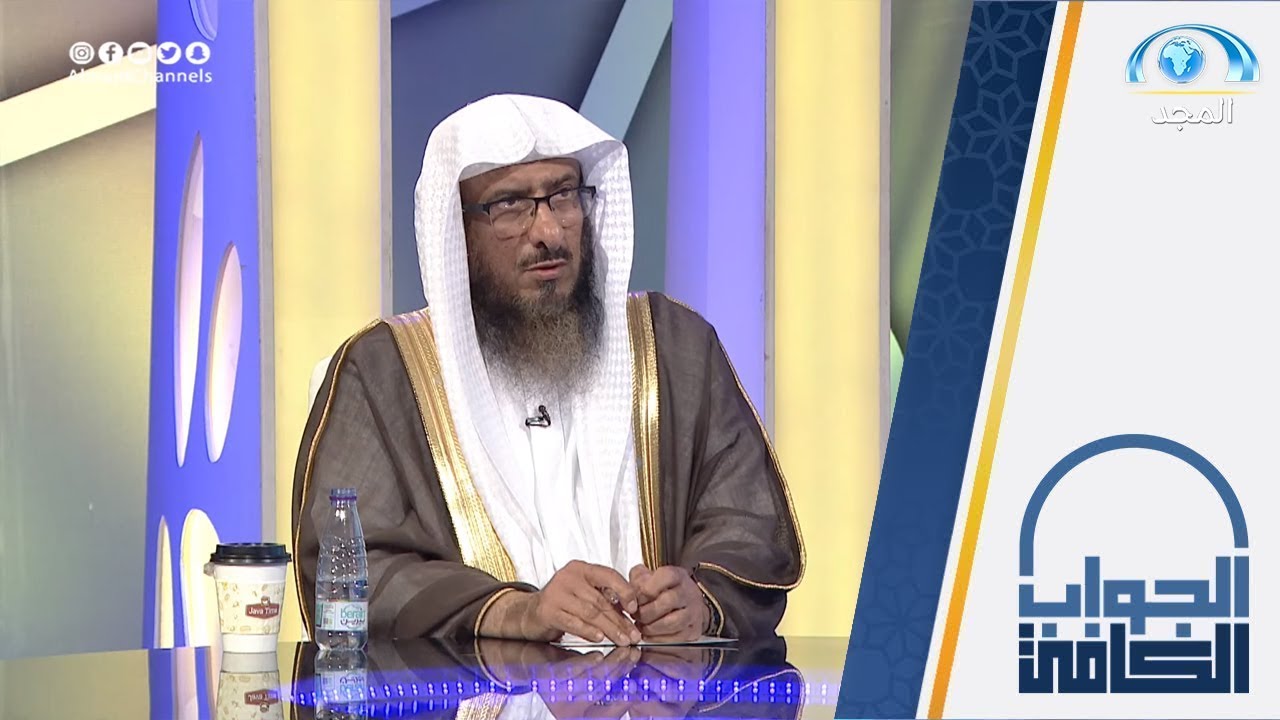 هل يجوز إستعارة المصاحف من المساجد | الشيخ:سليمان الماجد | الجواب الكافي