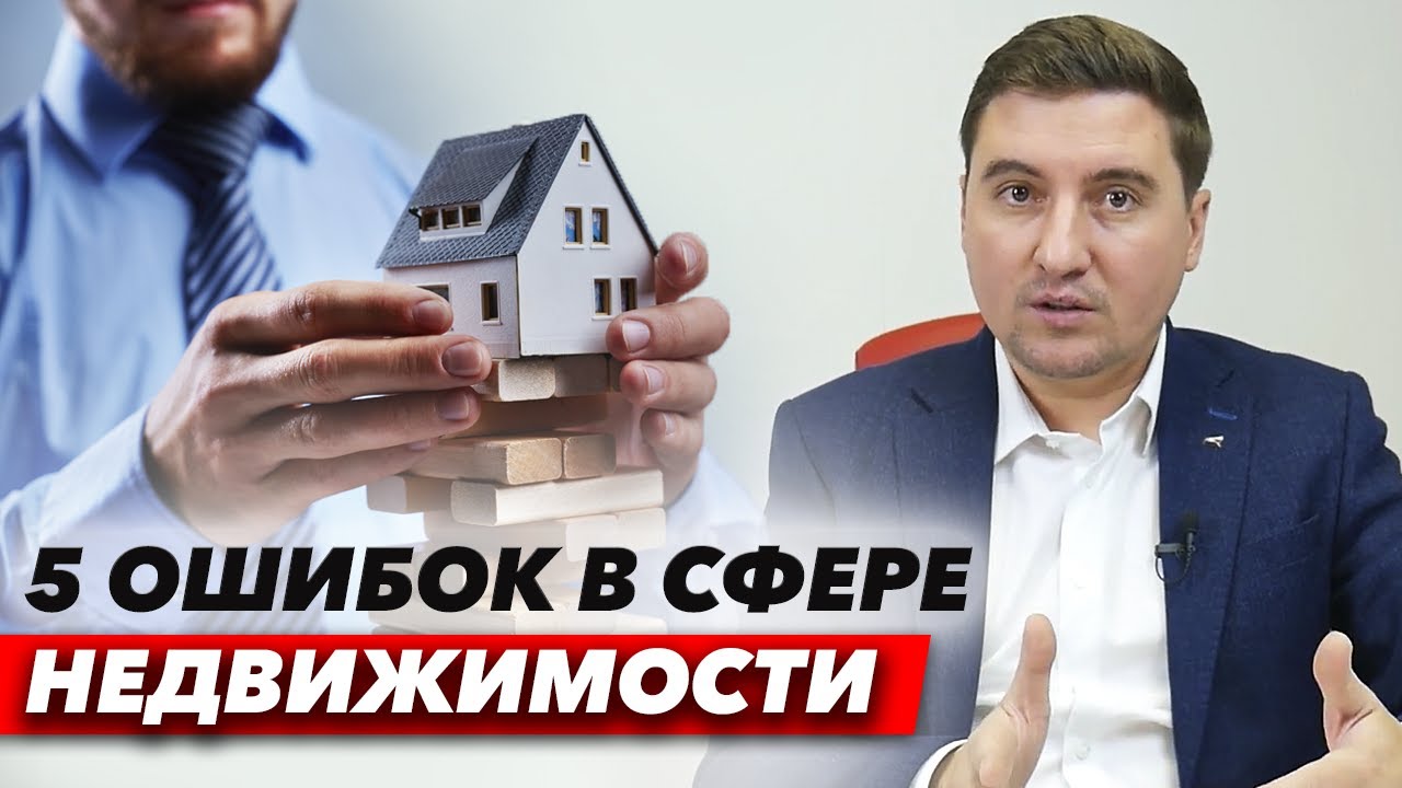 Так кто же всё таки виноват в том, что ваши документы оформлены не правильно? Кого наказывать?