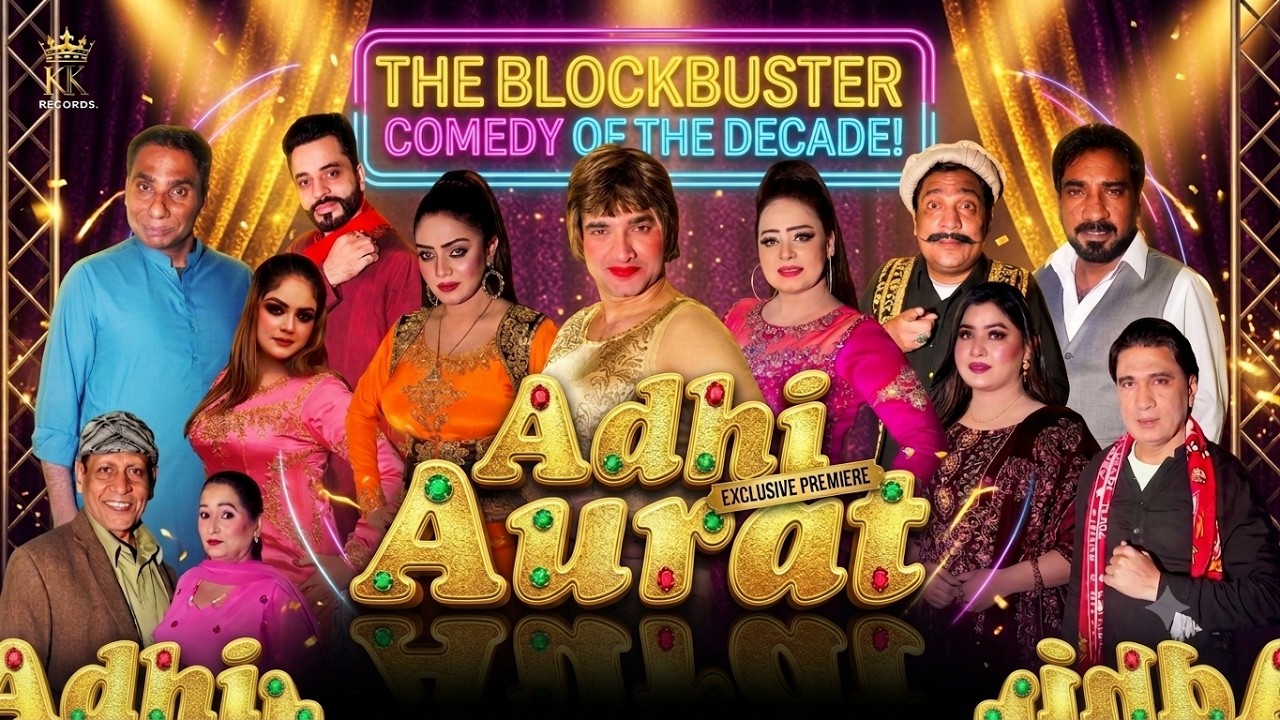 Adhi Aurat - Full Play FT, Nadeem Chitta, Afreen Pari