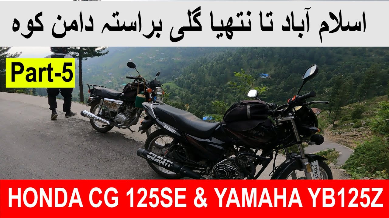 Islamabad to Nathia Gali via Margalla Hills Islamabad Pakistan on Honda CG 125 Se Motorcycle Part 5