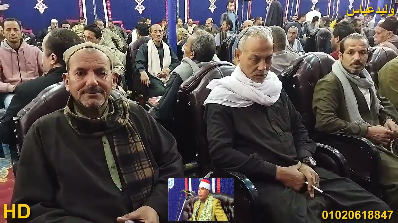 عزاء الحاج عوض عبد العال شحاتة شبرا زنجي الباجور منوفية الشيخ خضر احمد مصطفى العشاء