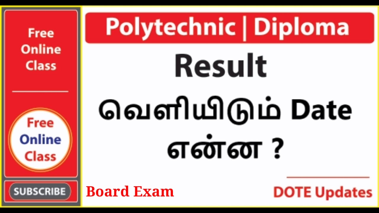 Polytechnic Result Published Date | Diploma Board Exam Result Announced Date | December 2020 Results