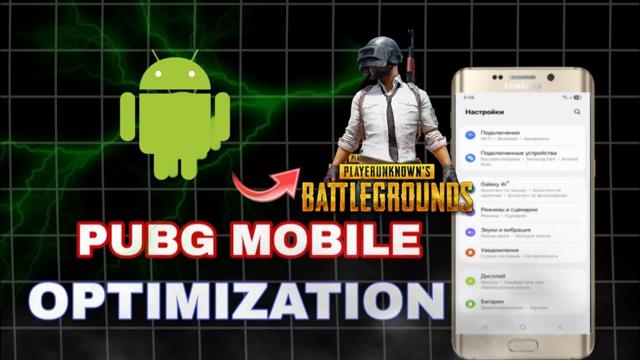 PUBG OPTIMIZATSIYA QILISH 2026🤯 | 120 FPS QILISH🥶