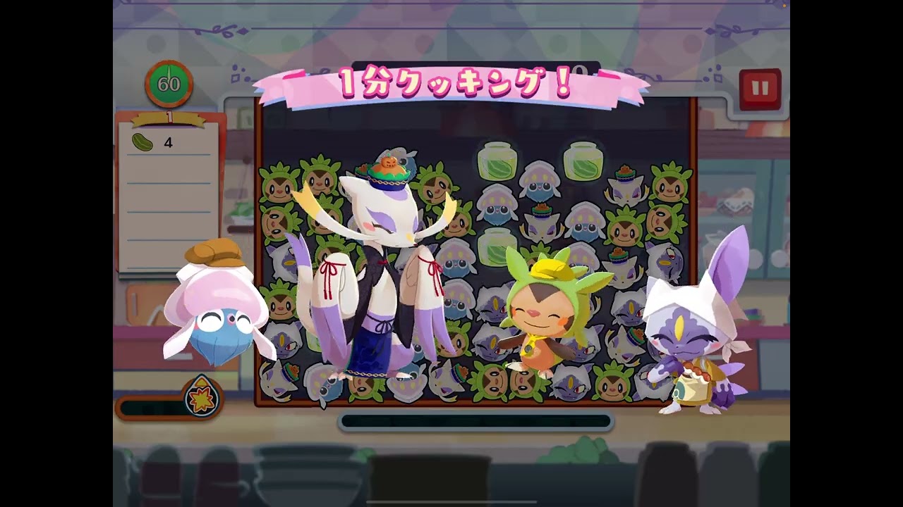 ようこそ！ポケモンカフェまぜまぜパズル　ゲーム実況　パート30