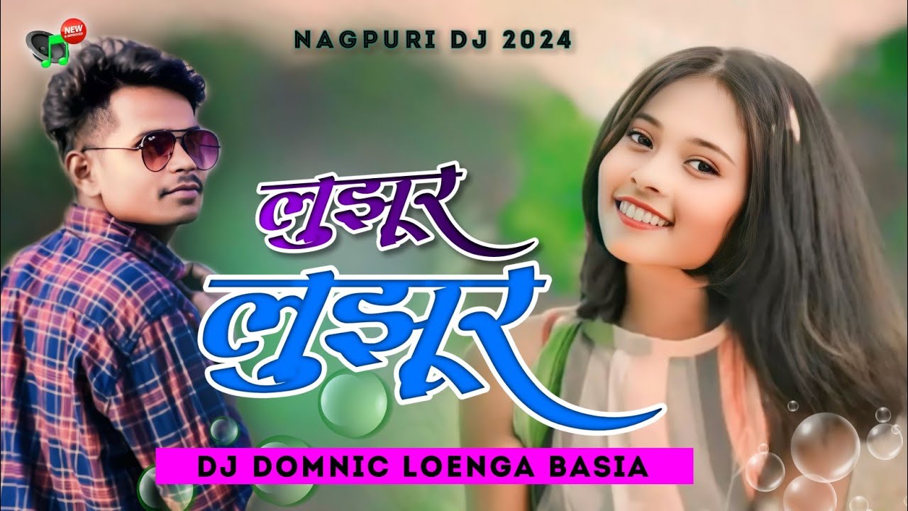 Lujhur Lujhur theth nagpuri dj song//nagpuri video dj remix//Nagpuri Dj Song